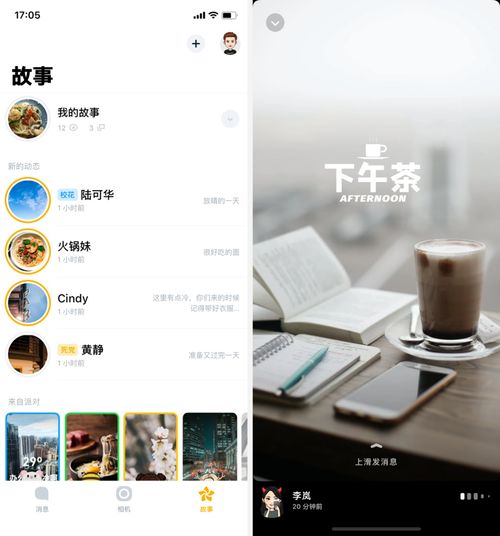 離開張小龍后，她要做一款與微信互補(bǔ)的社交產(chǎn)品 5G時(shí)代的網(wǎng)絡(luò)信息安全新篇章